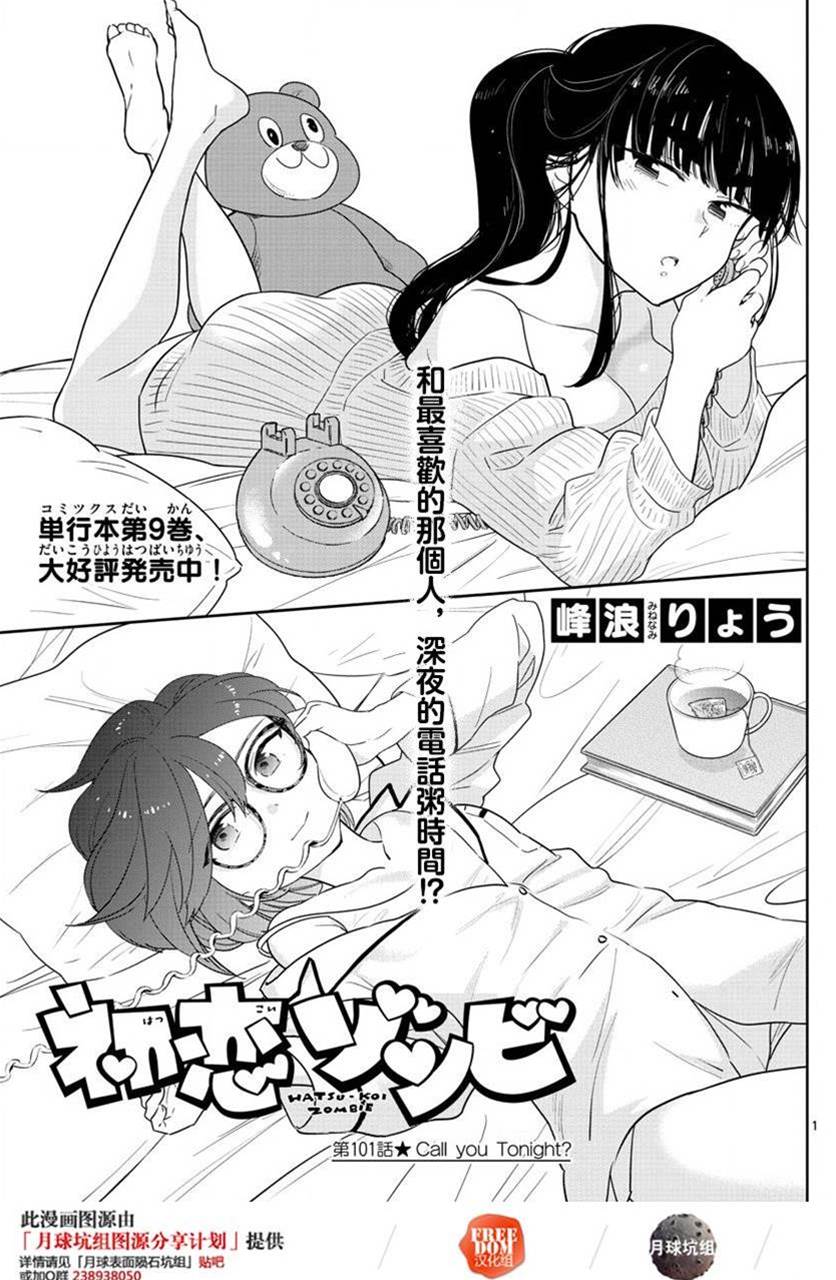 第 1 页