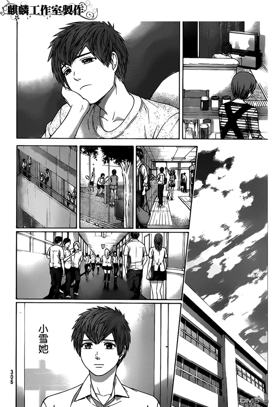 第 4 页