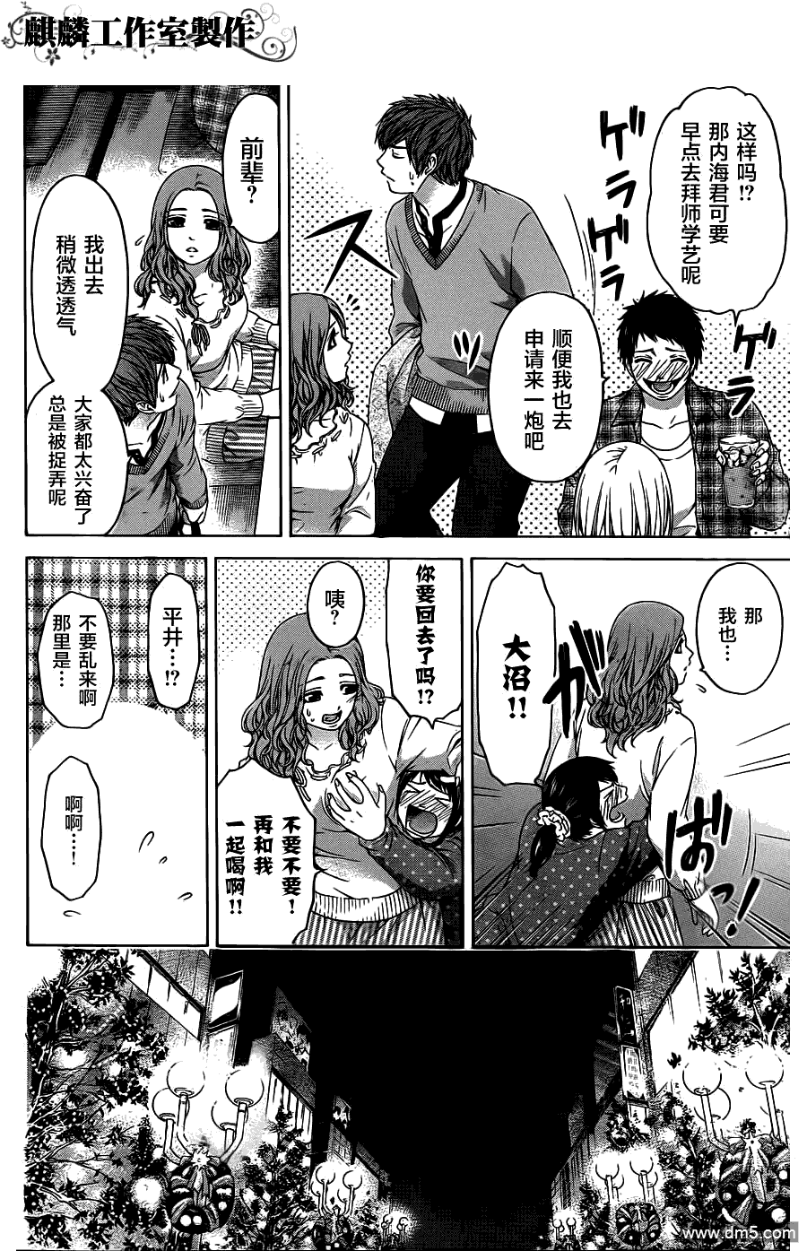 第 4 页