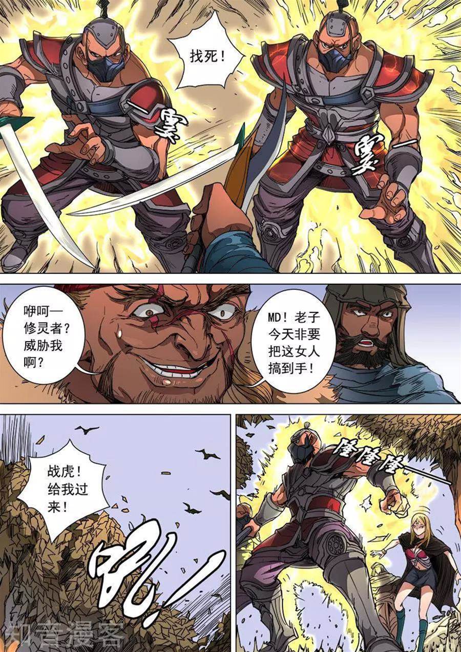 第 4 页