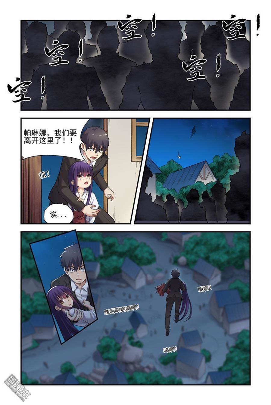 第 3 页