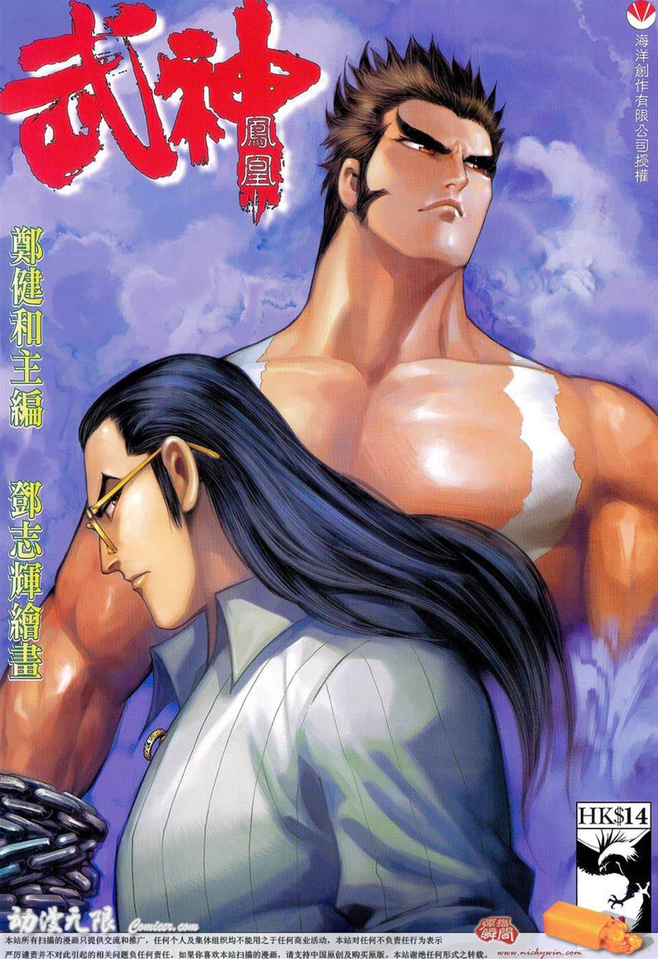 第 1 页
