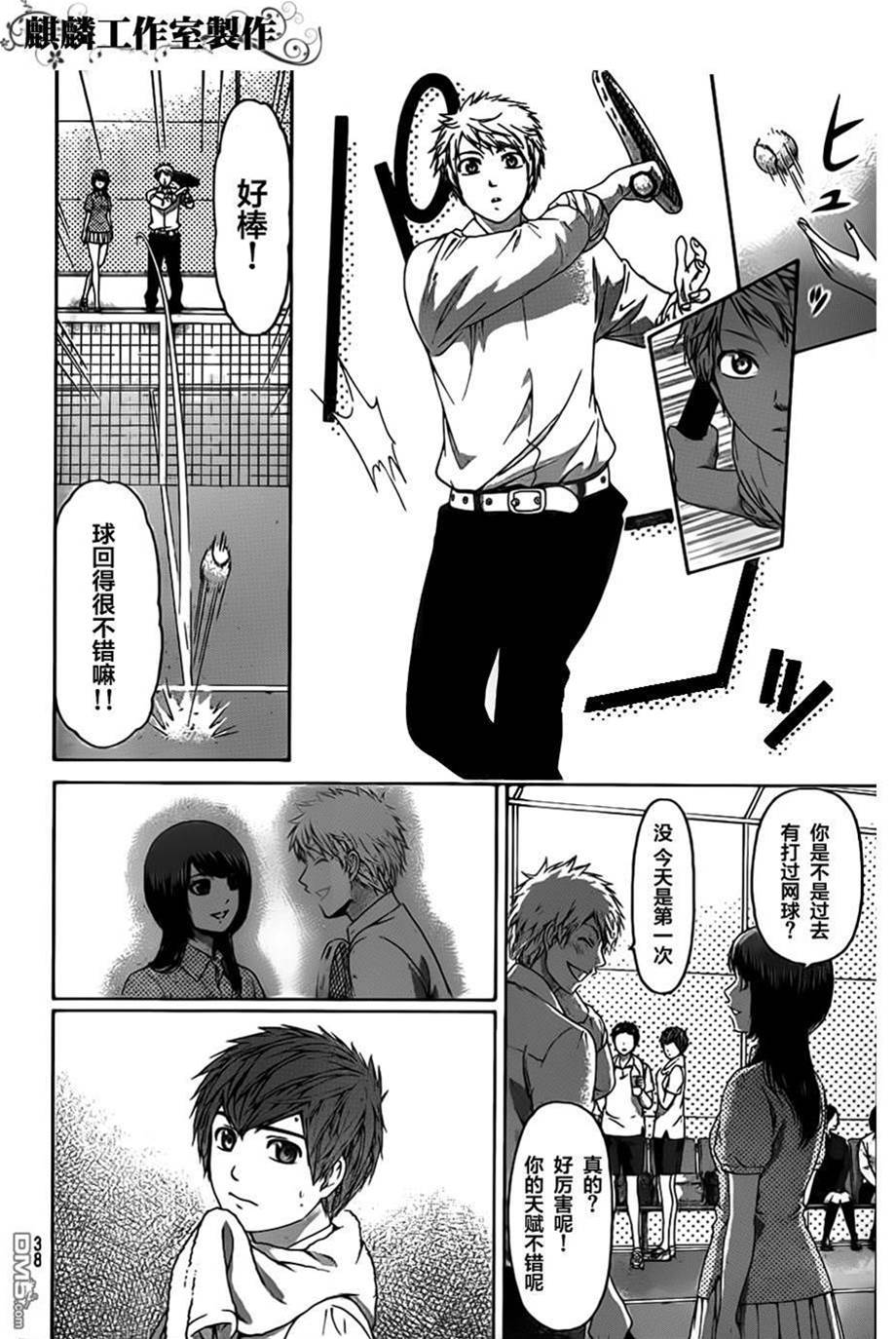 第 4 页