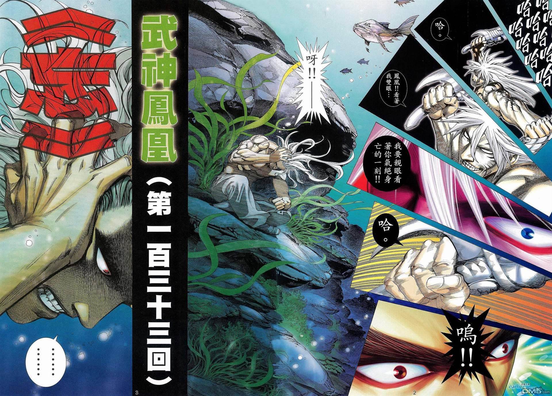 第 2 页