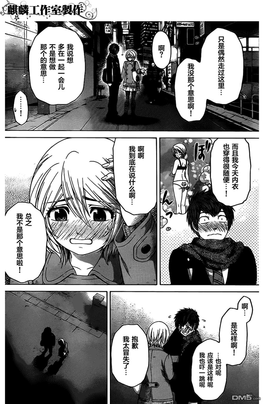 第 4 页