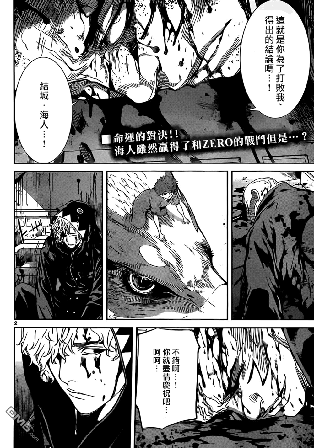 第 2 页