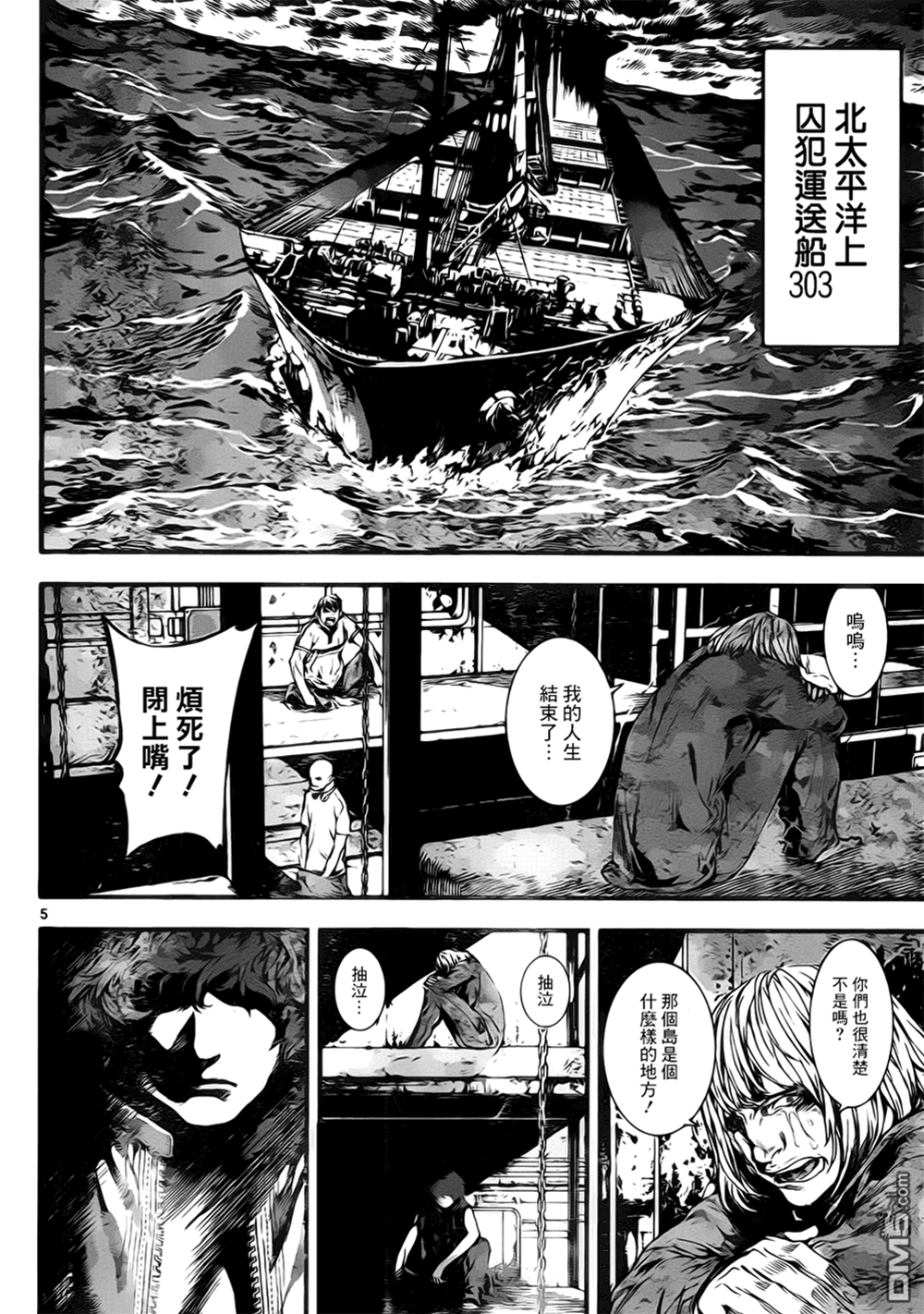 第 4 页
