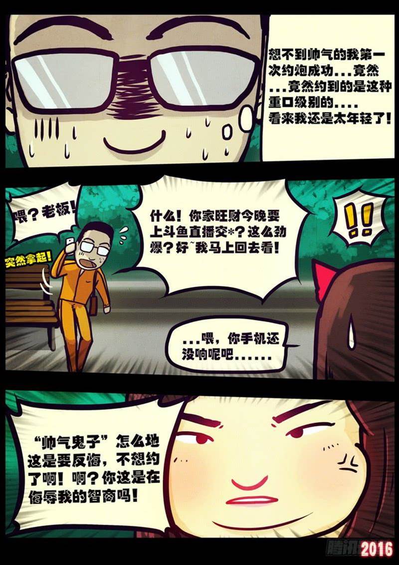 第 3 页