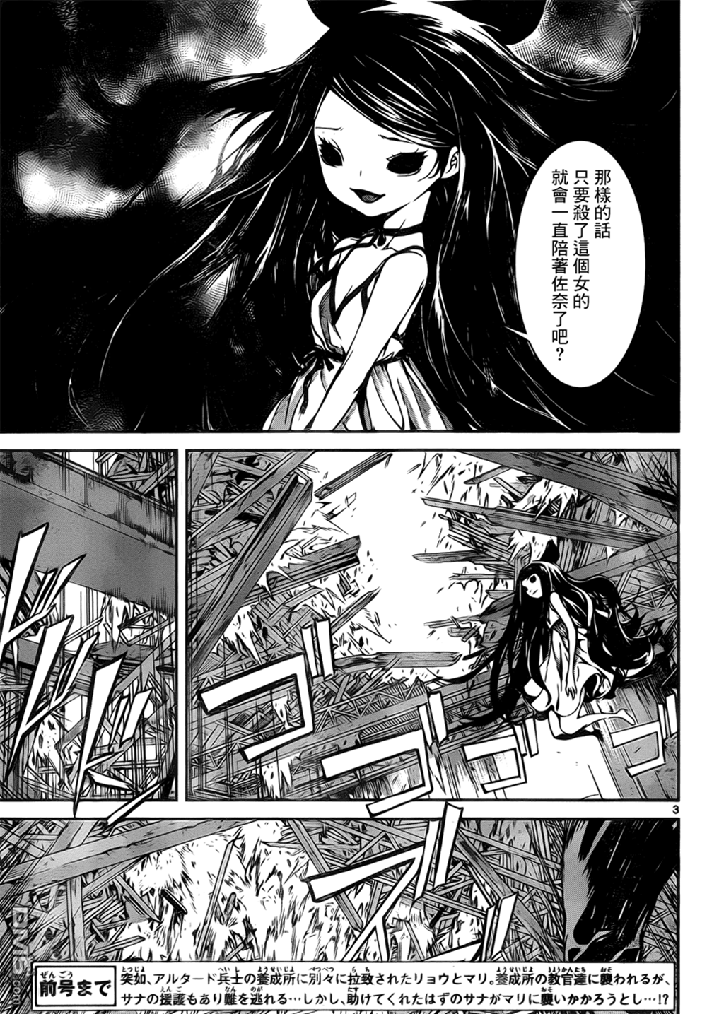 第 3 页