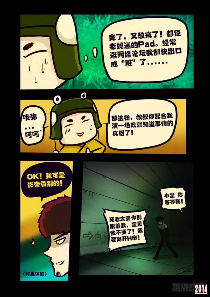 第 3 页