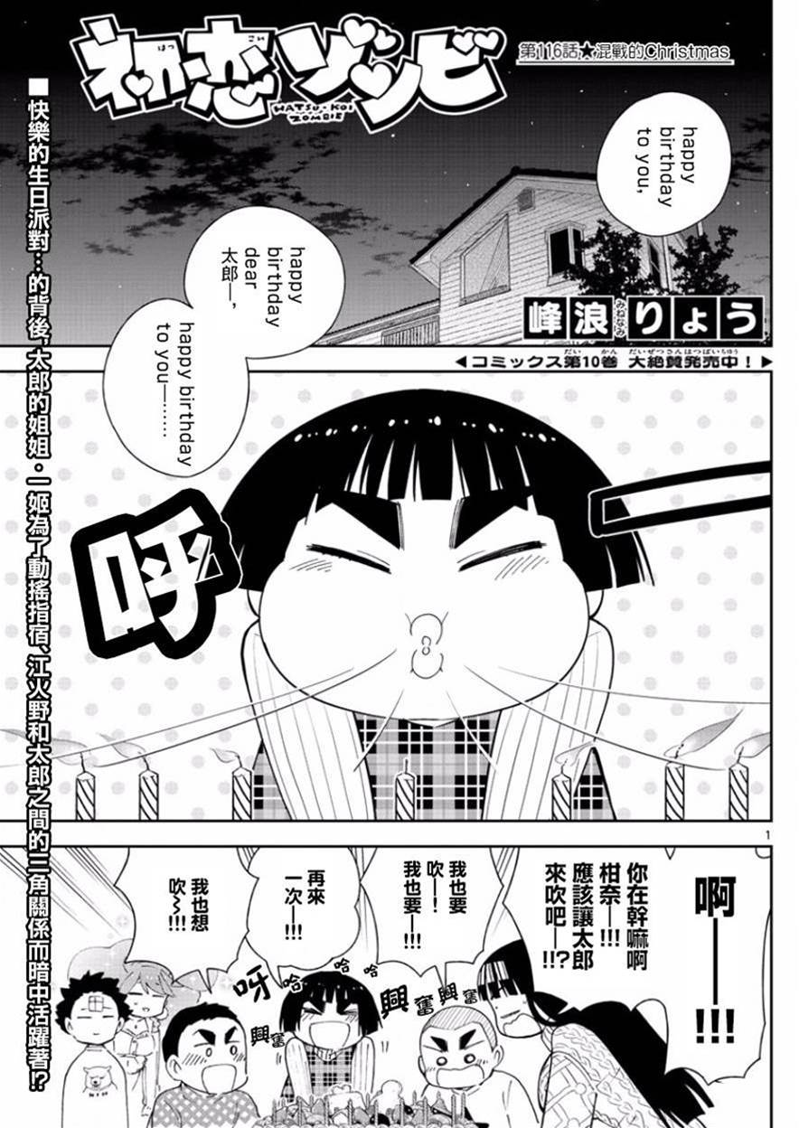 第 1 页