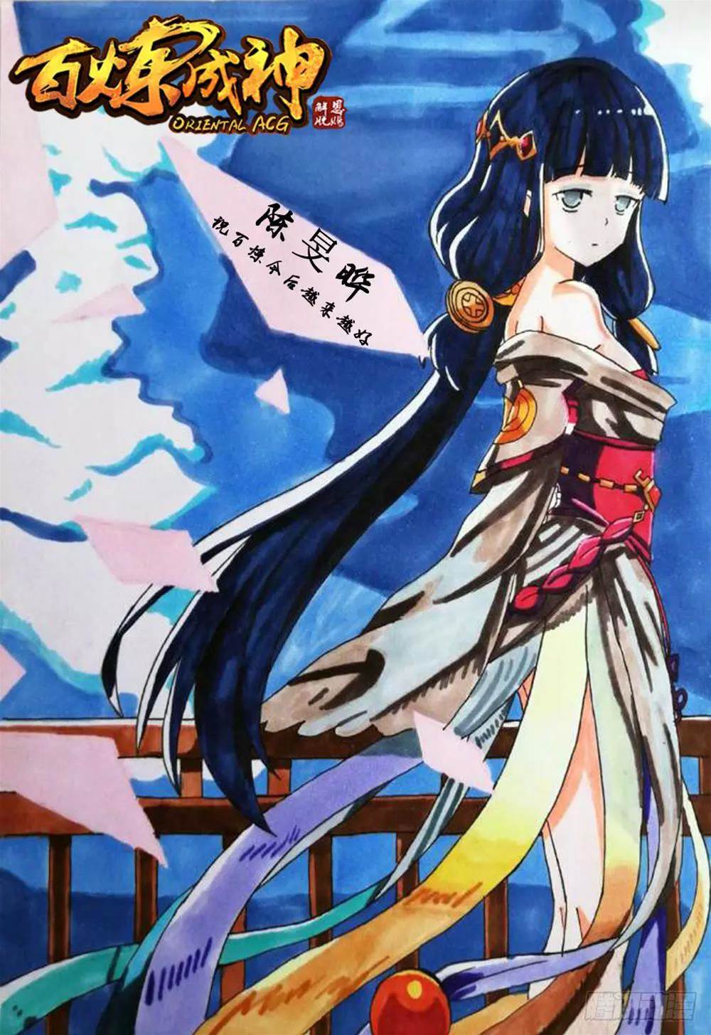 第 2 页