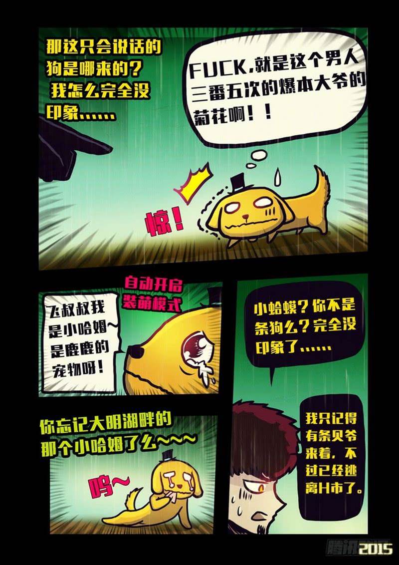第 3 页