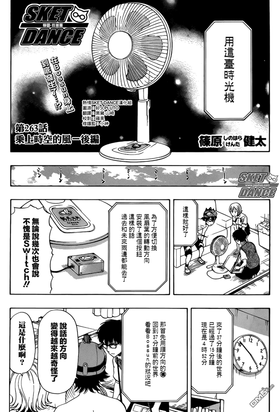 第 3 页