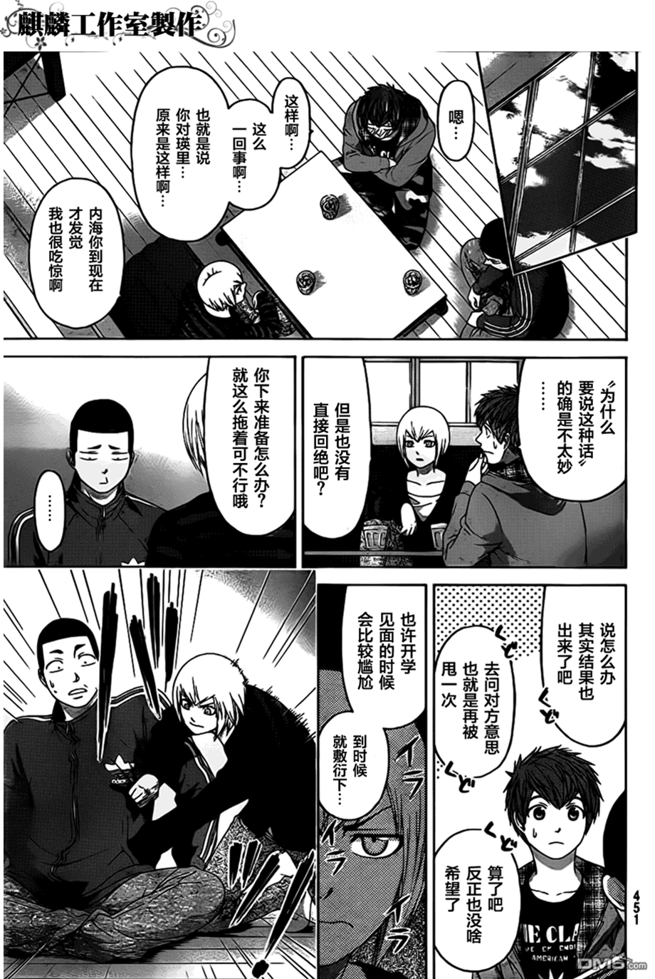 第 3 页