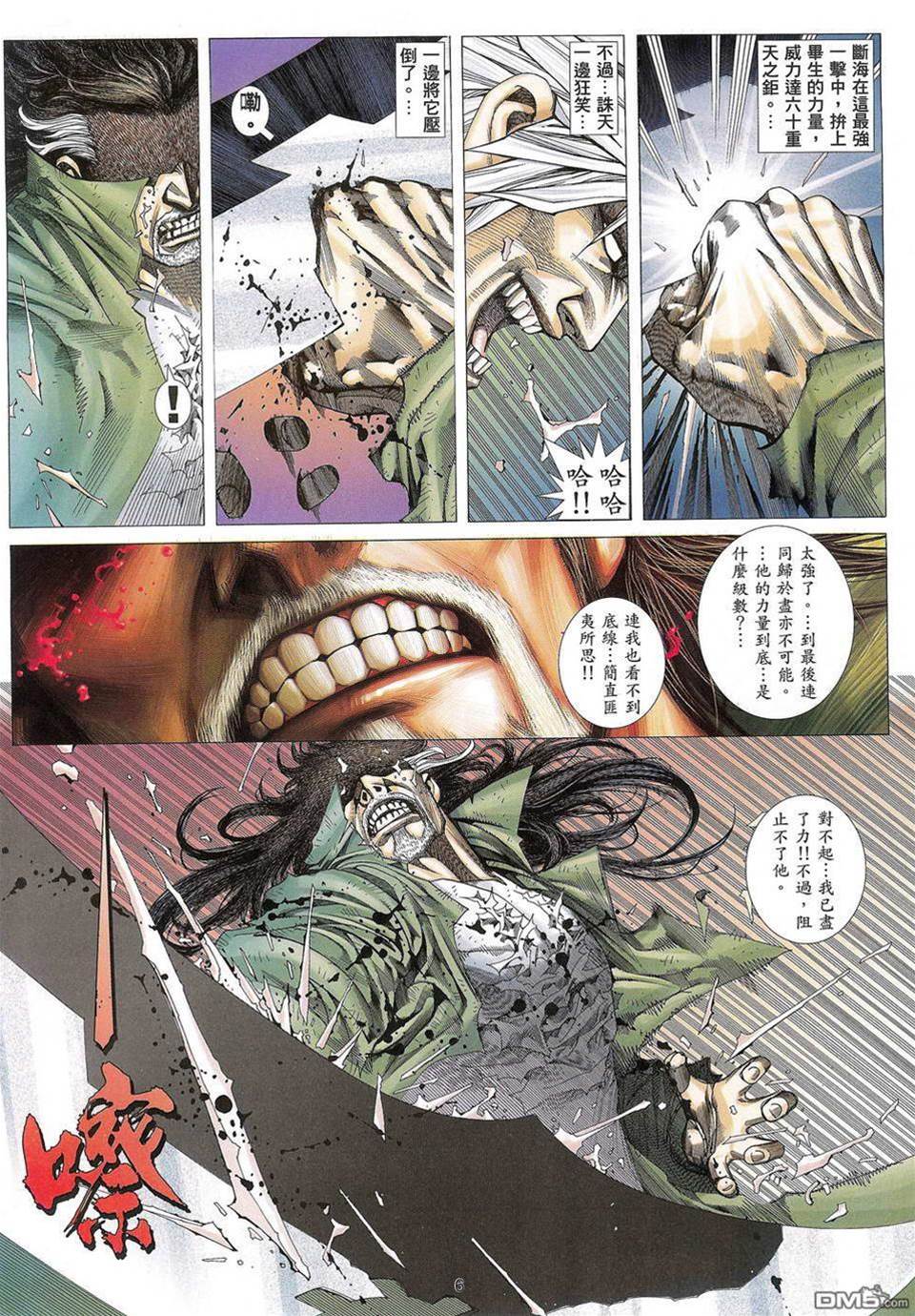 第 4 页