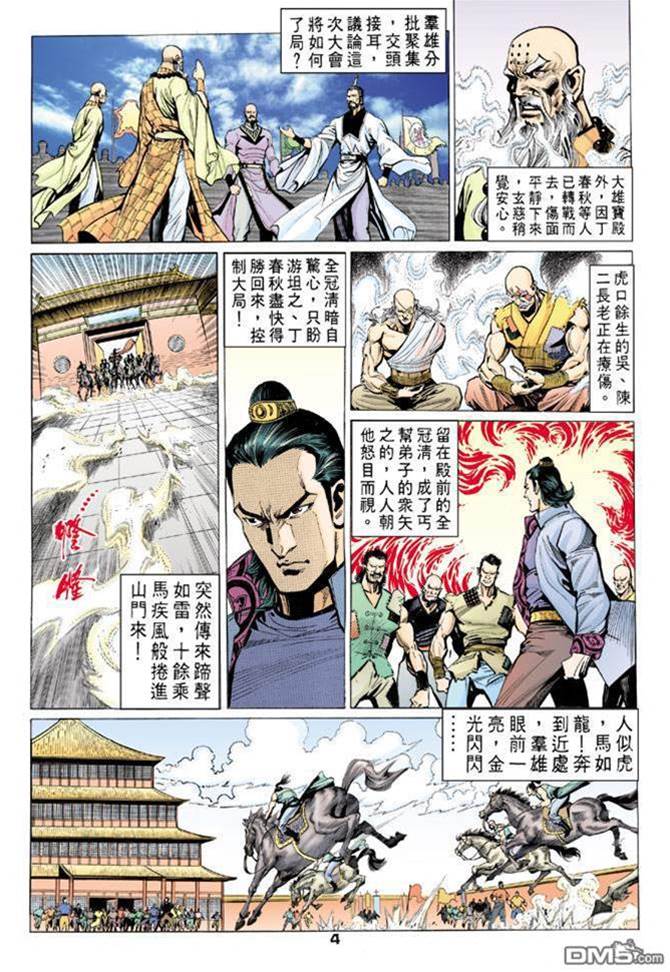 第 4 页