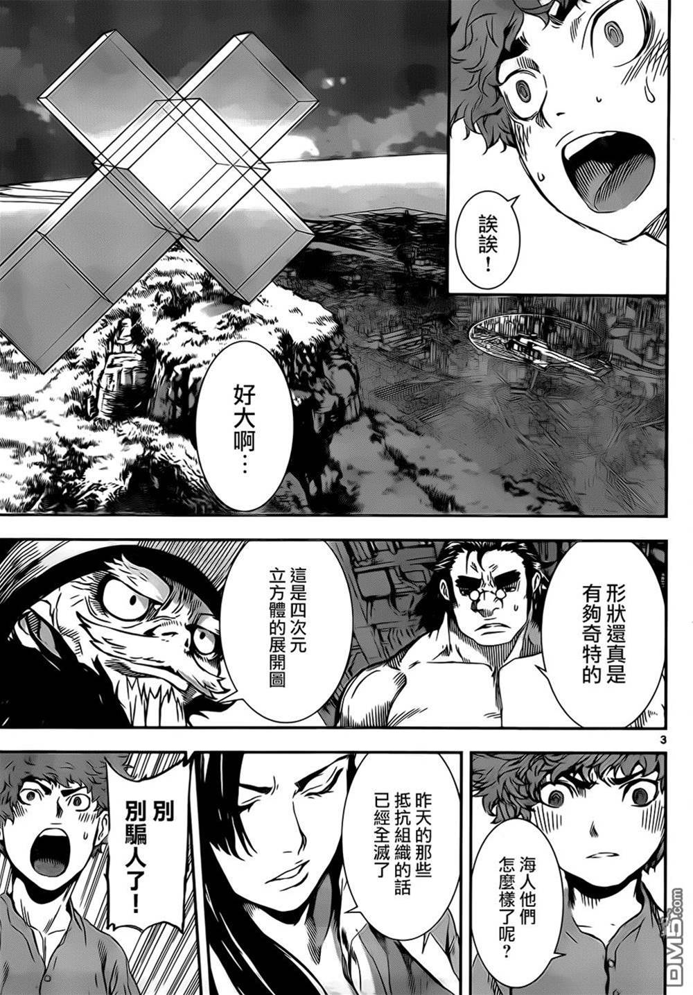 第 3 页