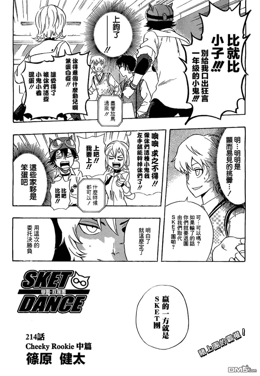 第 3 页