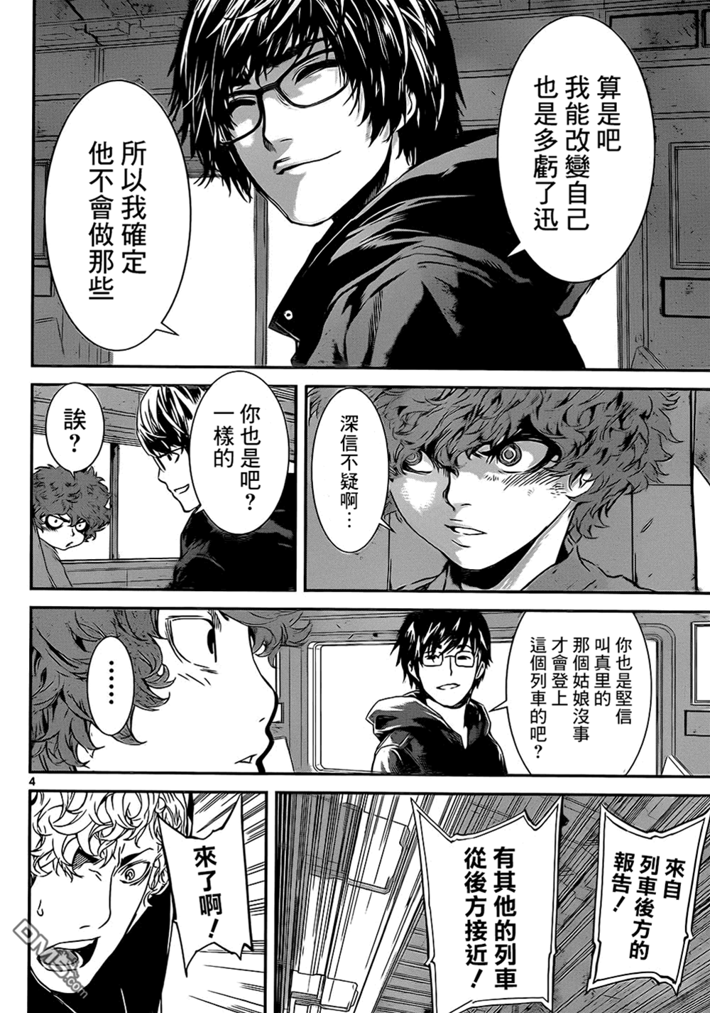 第 4 页