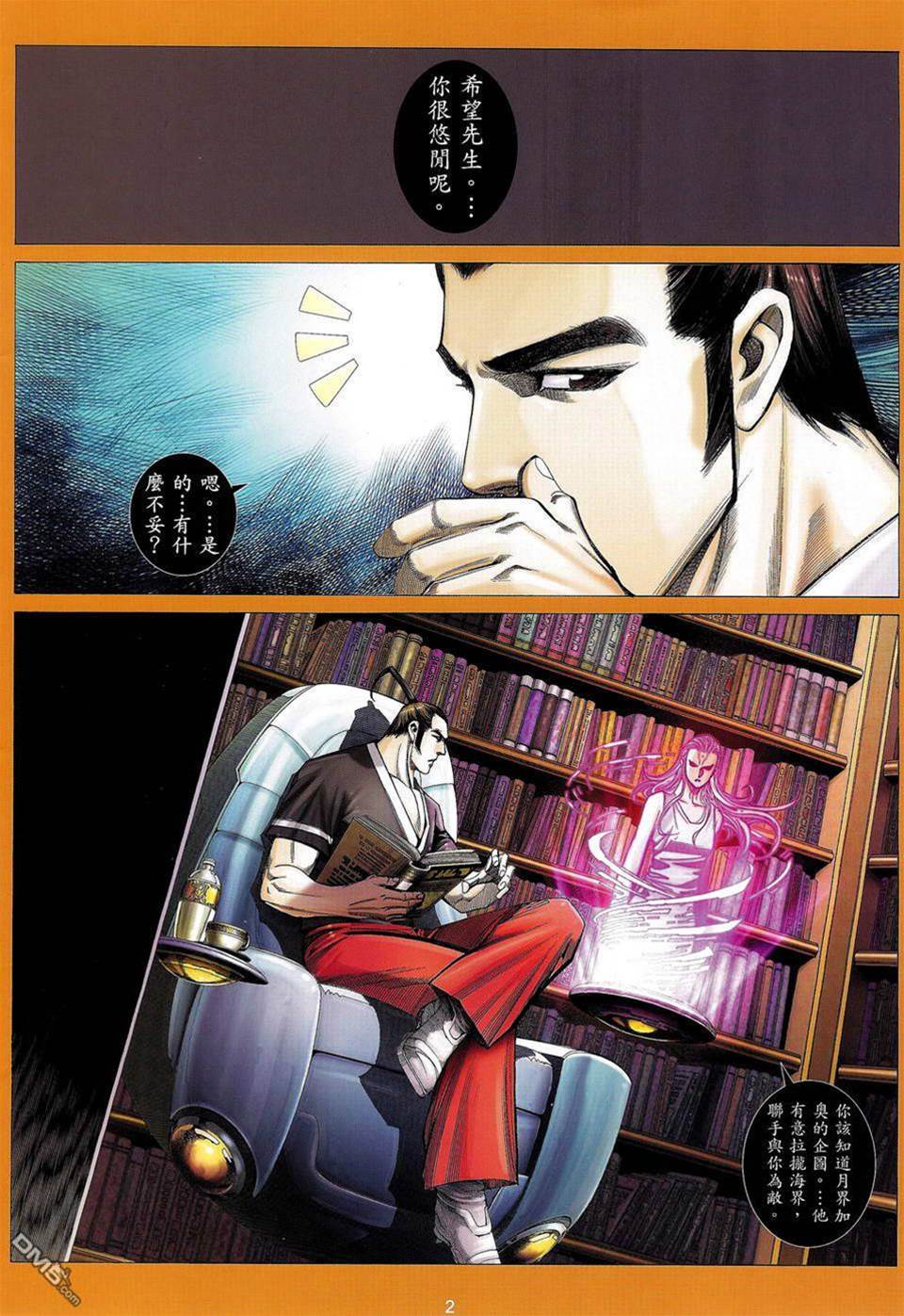 第 2 页