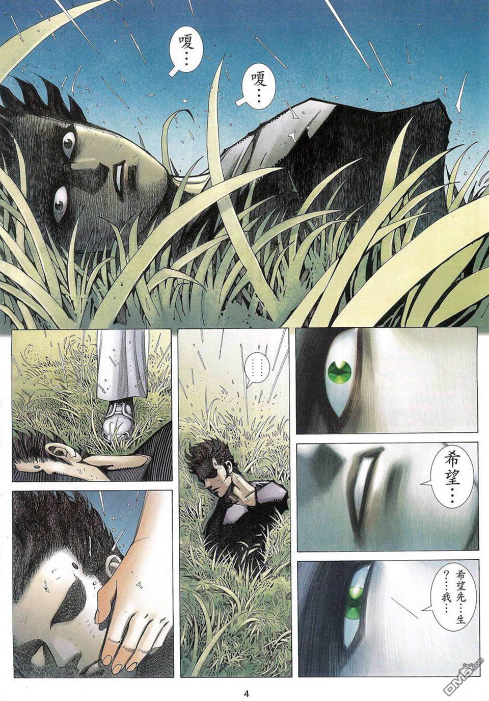 第 4 页