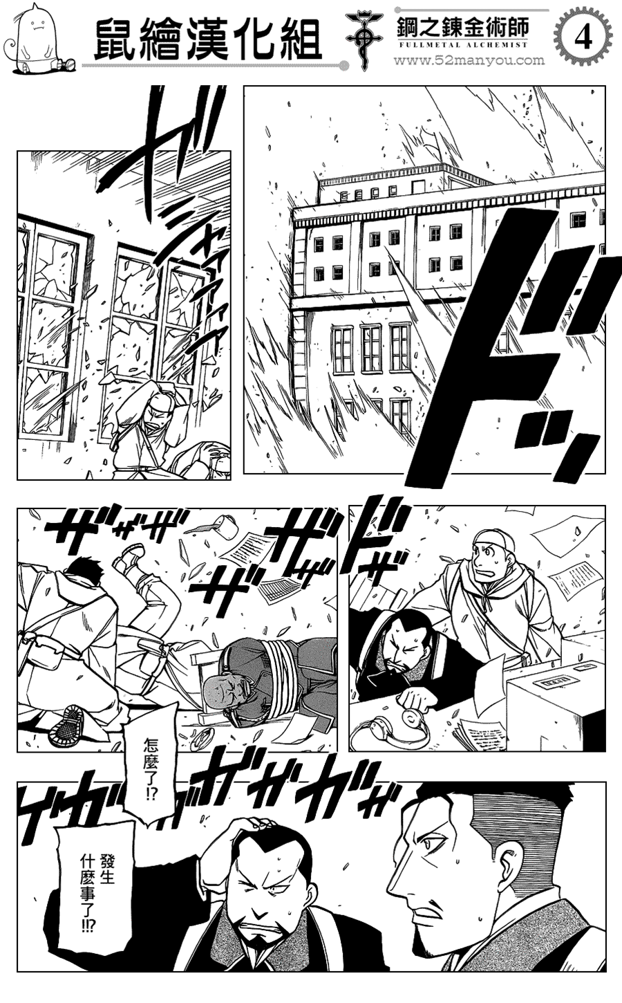第 4 页