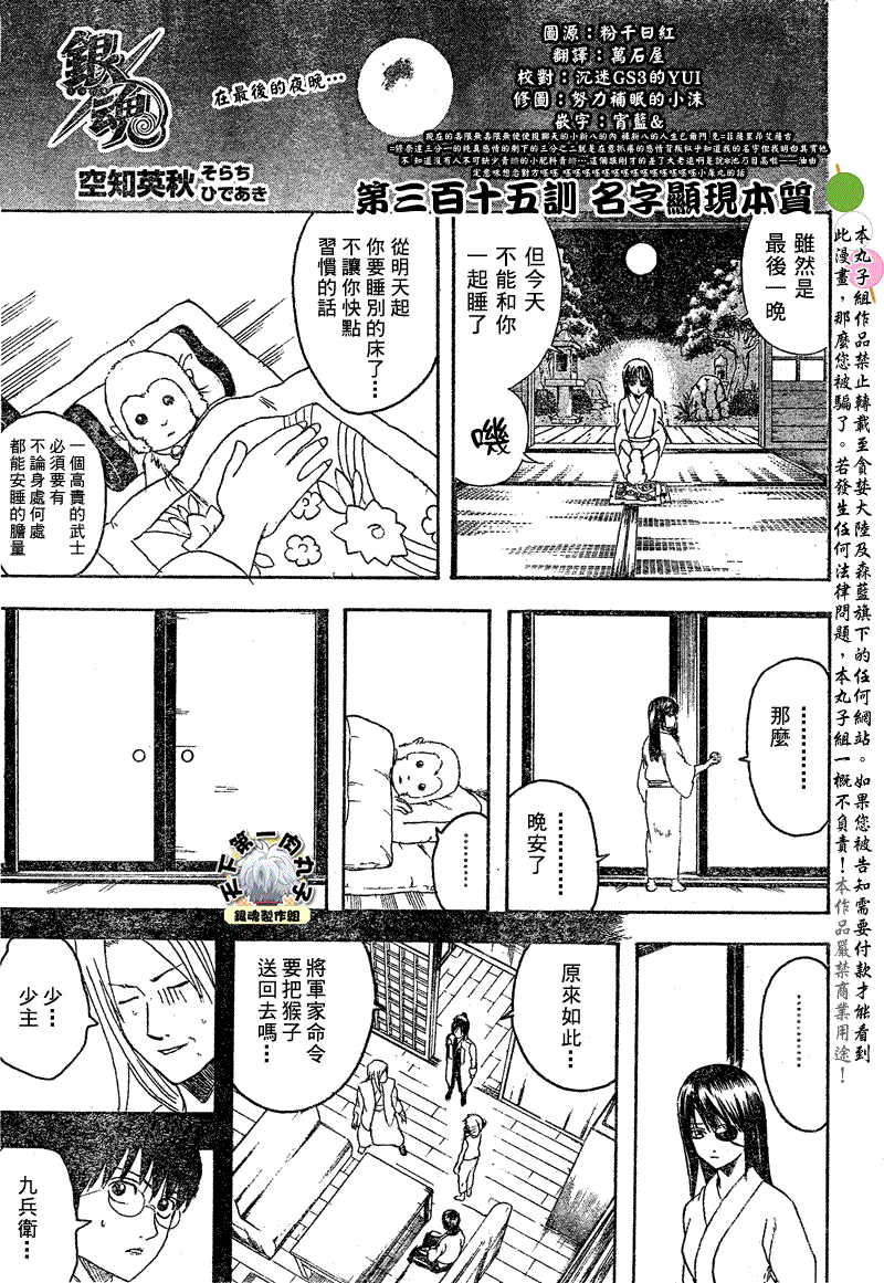 第 1 页