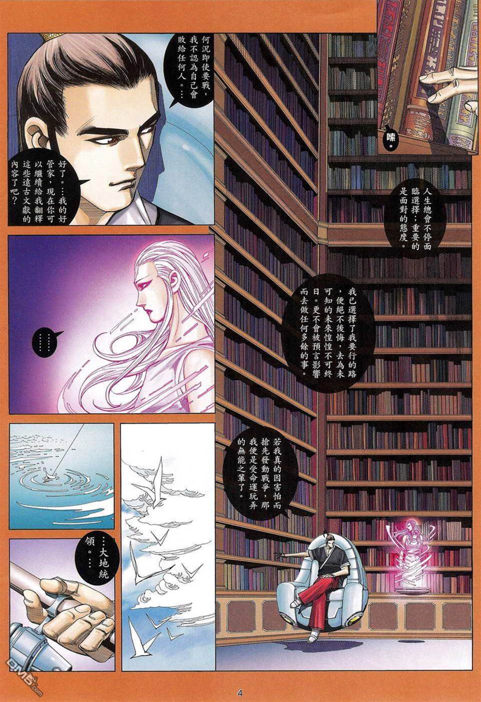 第 4 页