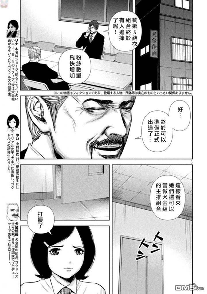 第 3 页