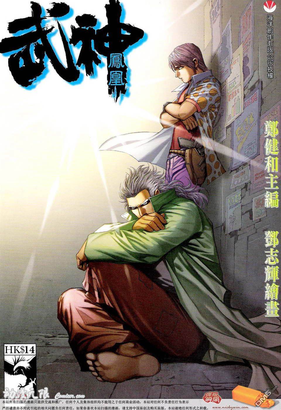 第 1 页