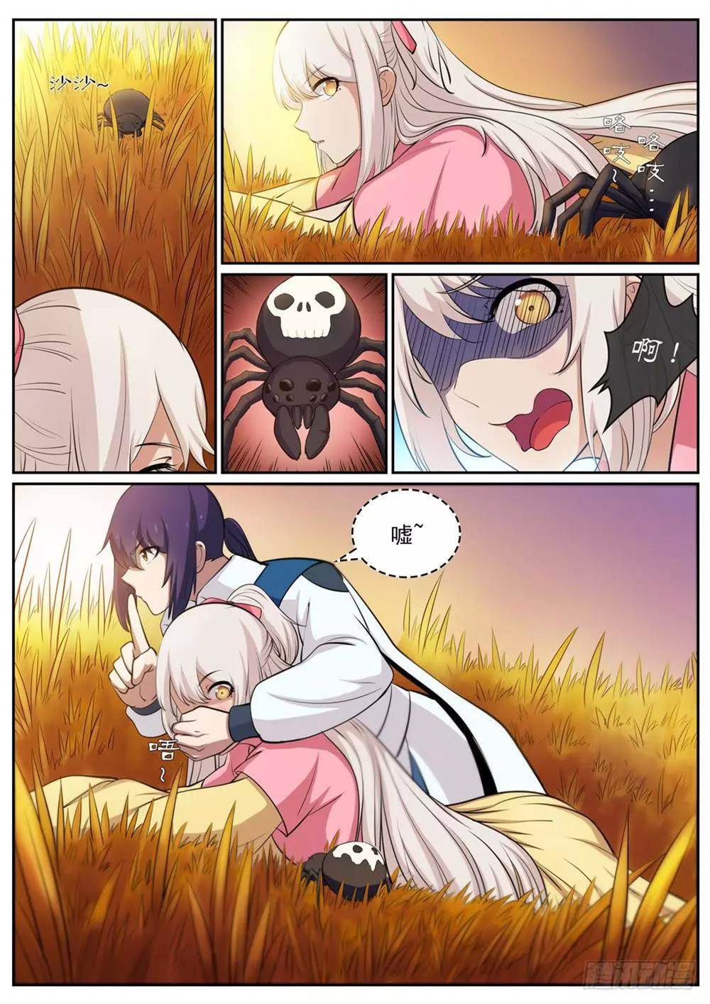 第 3 页