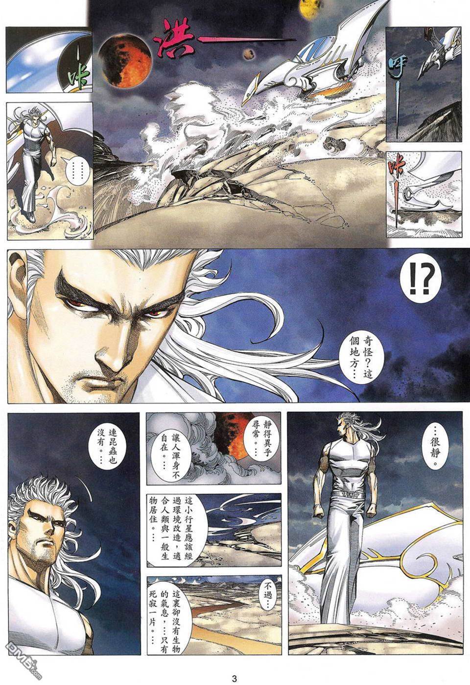 第 3 页