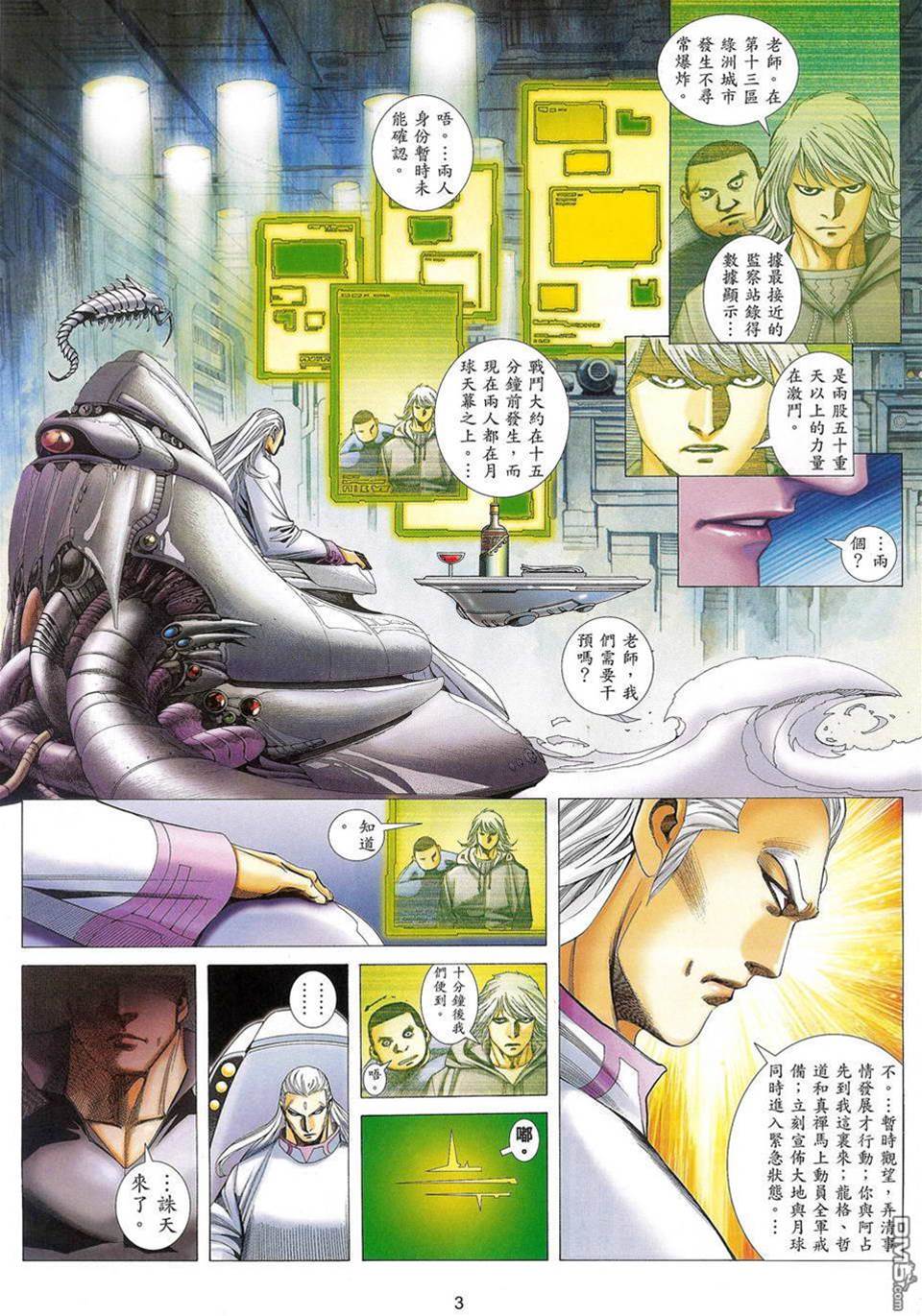 第 3 页