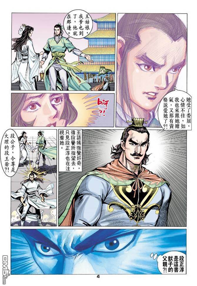 第 4 页