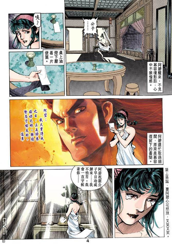 第 4 页