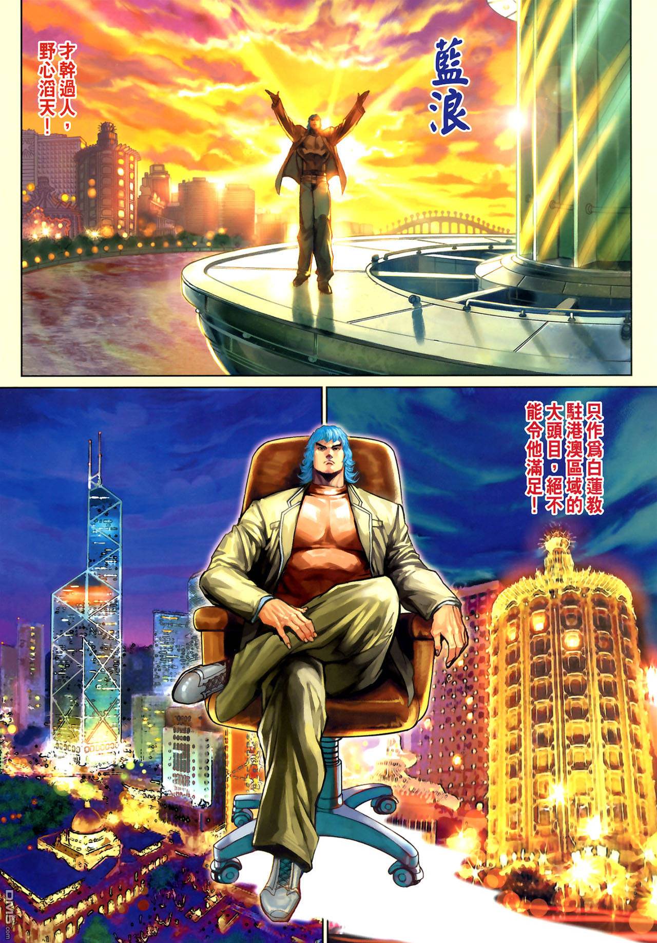 第 2 页