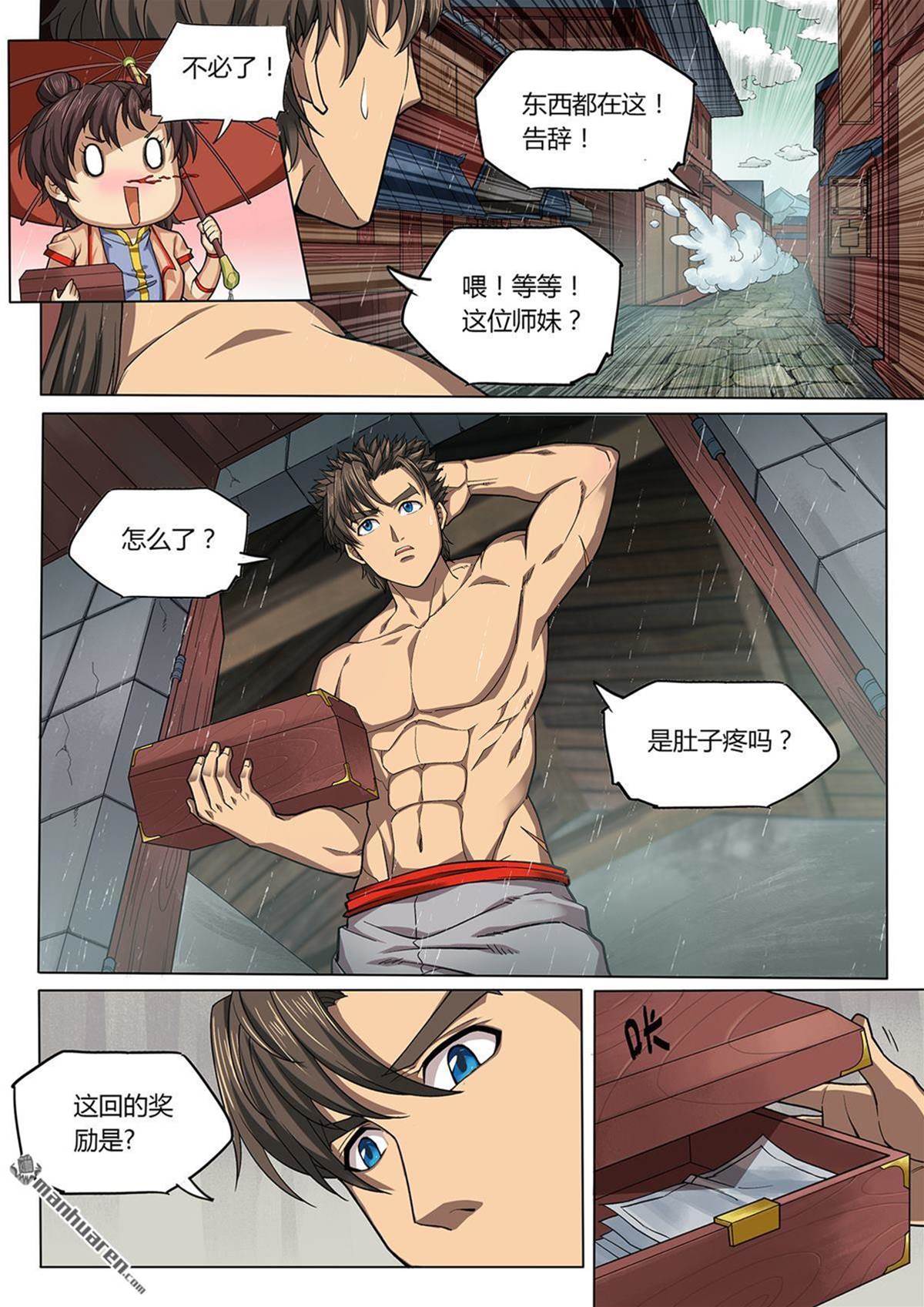 第 4 页