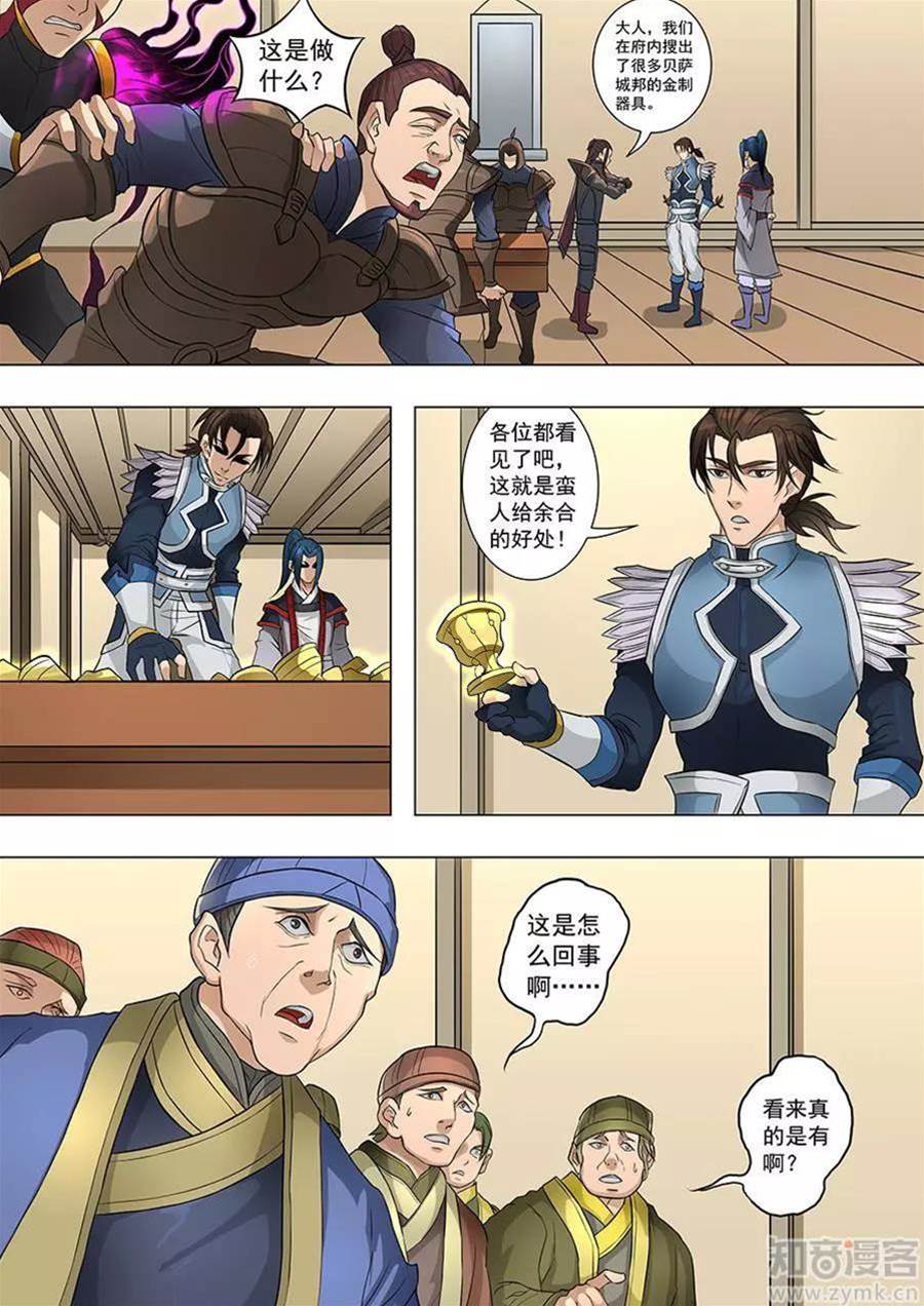 第 3 页