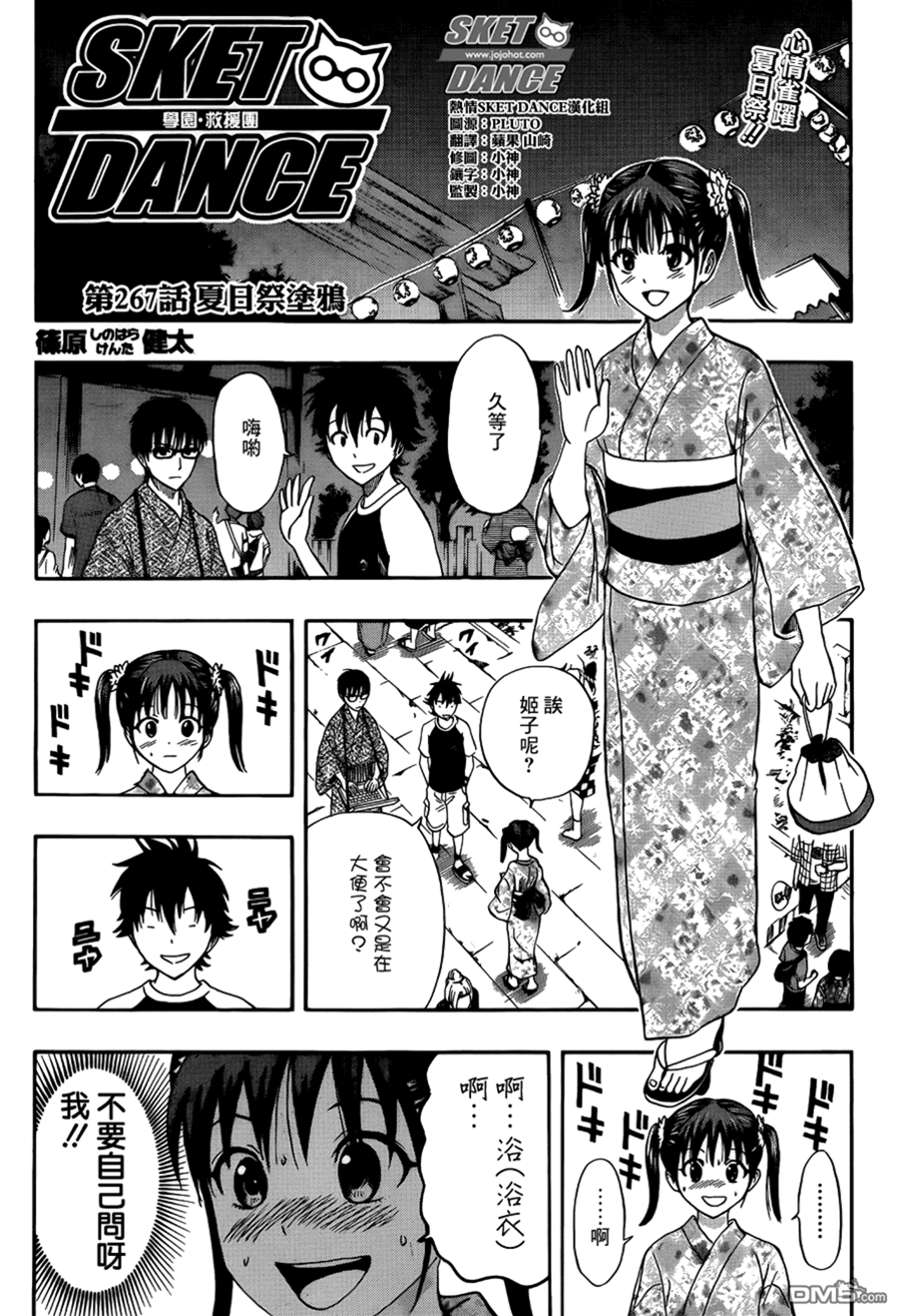 第 3 页