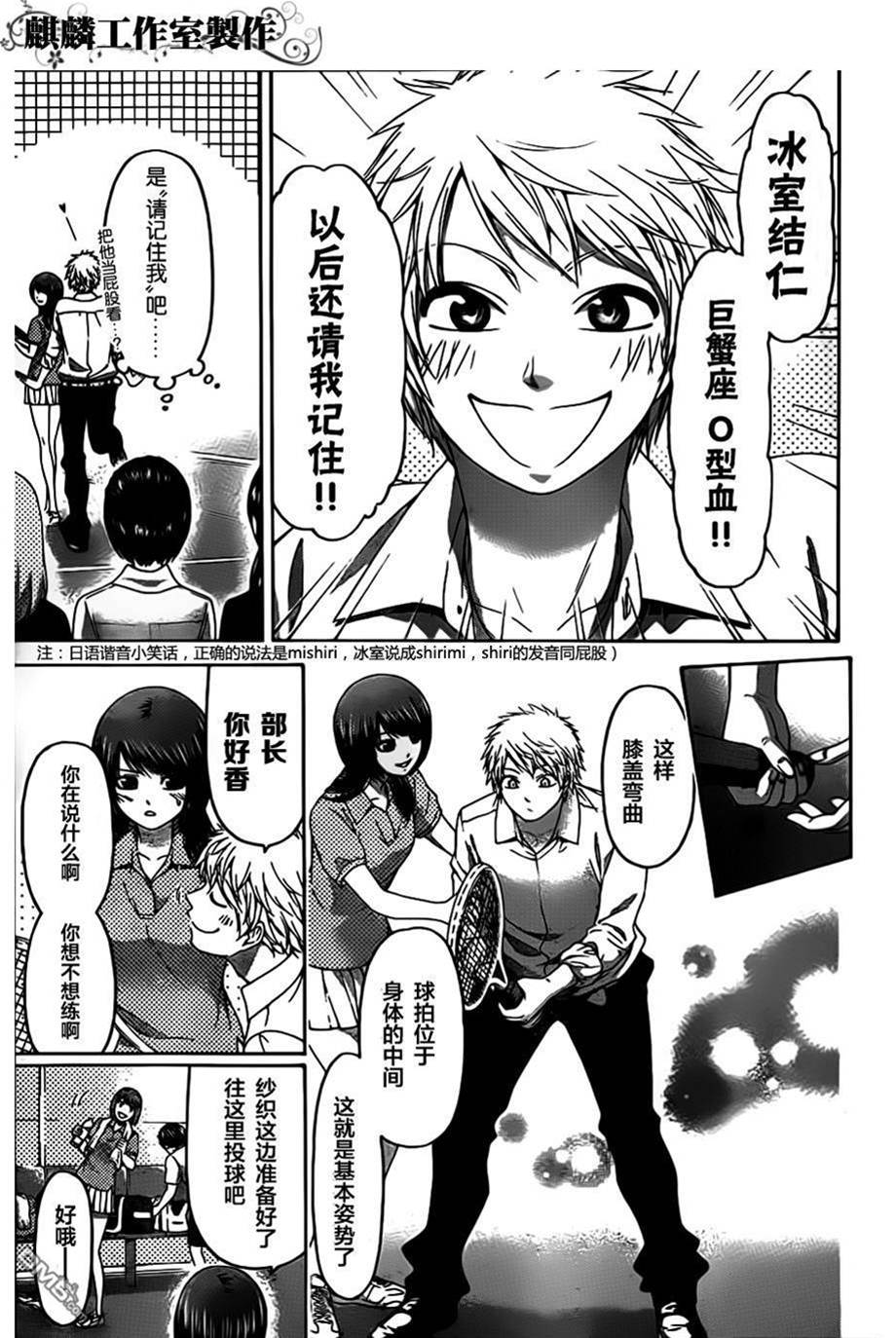 第 3 页