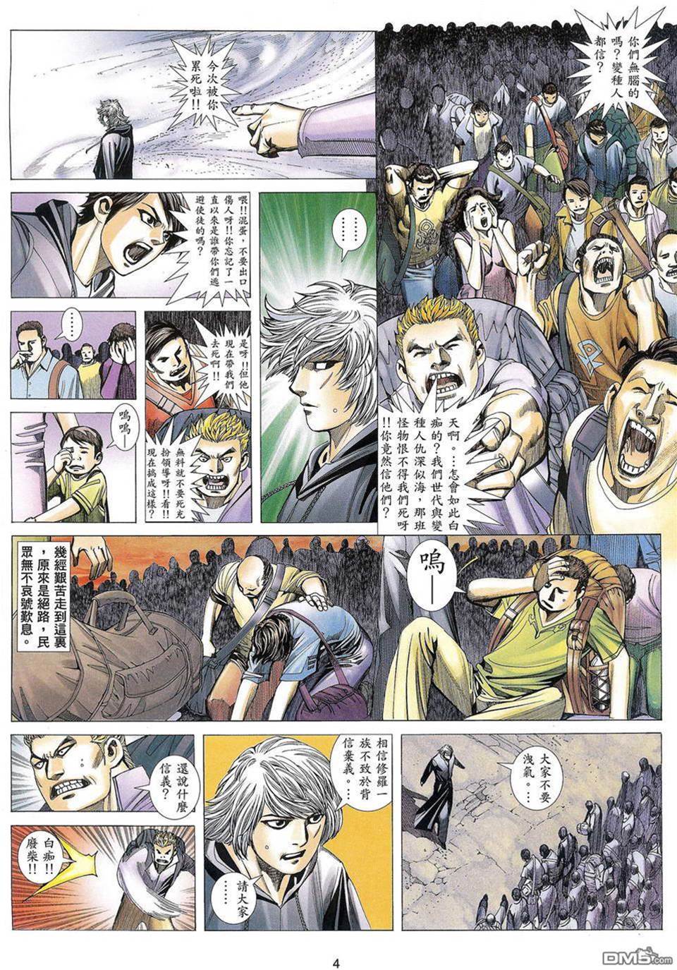 第 3 页