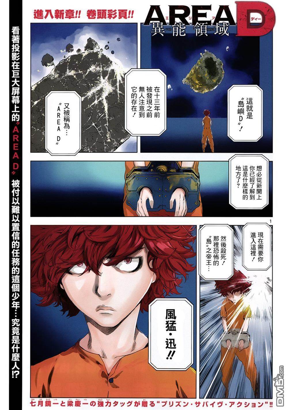 第 1 页