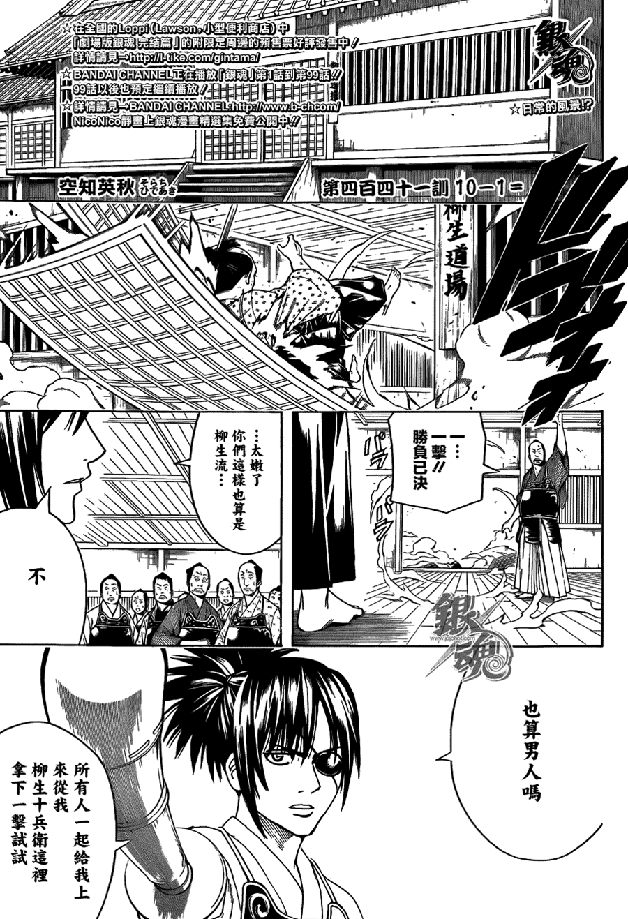 第 1 页