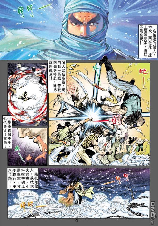 第 4 页