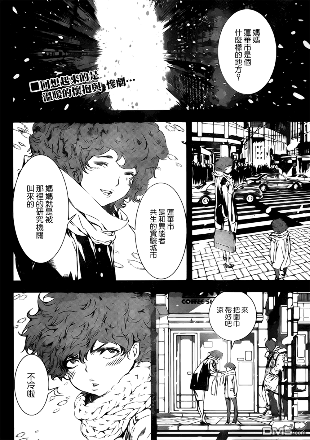 第 2 页