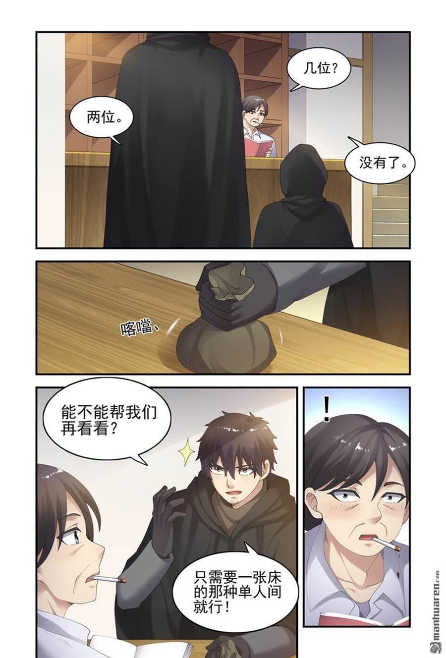 第 4 页