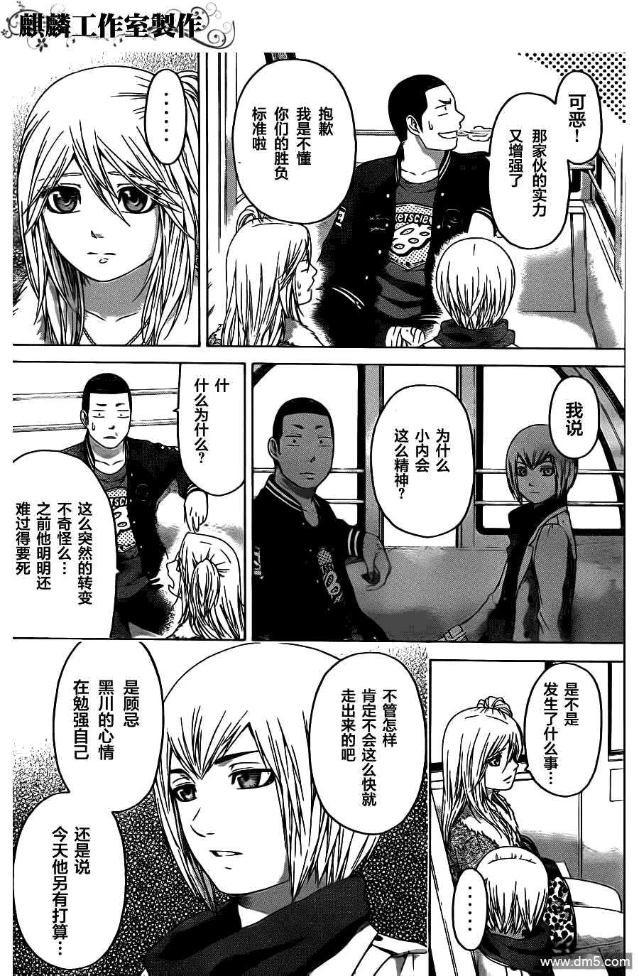 第 4 页