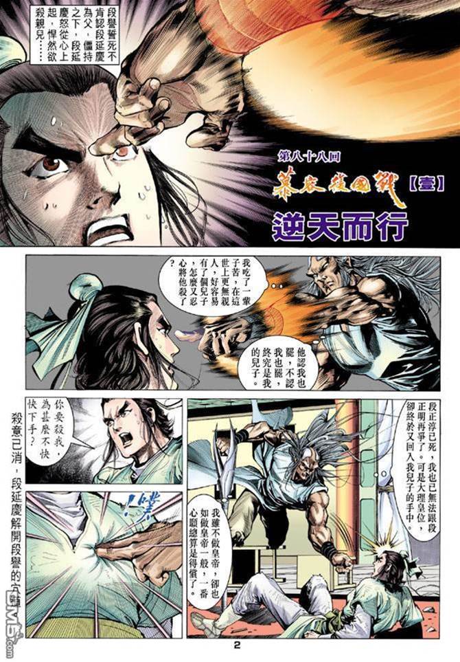 第 2 页