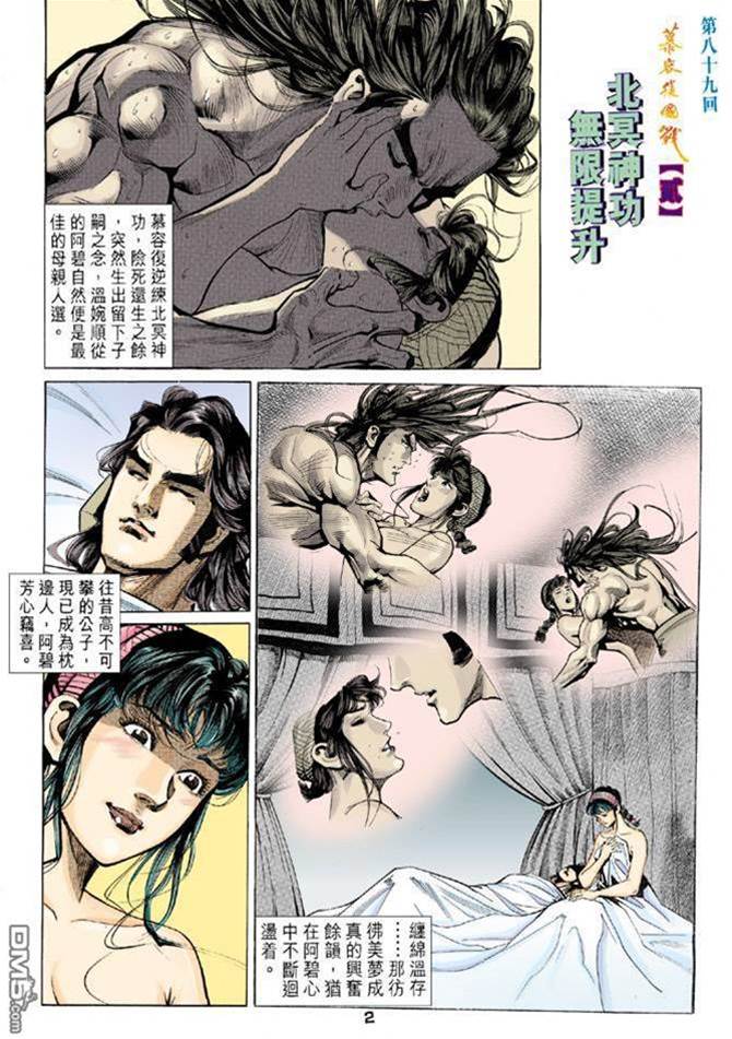 第 2 页